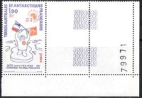 Почтовая марка Французские территории в Антарктике. Михель № 125