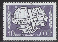 Почтовая марка СССР 1957 г Загорский № 1969**