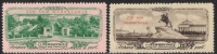Почтовая марка СССР 1957 г Загорский № 1931-1932**
