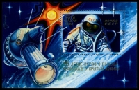 Почтовая марка СССР 1980г Загорский № 4996, 148 ПБ