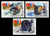 Почтовая марка СССР 1982г Загорский № 5240-5242