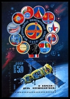 Почтовая марка СССР 1983г Загорский № 5316, 167 ПБ