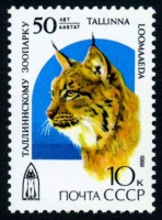 Почтовая марка СССР 1989г Загорский № 6029