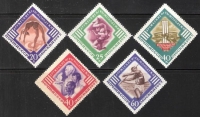 Почтовая марка СССР 1957 г Загорский № 1940-1944**