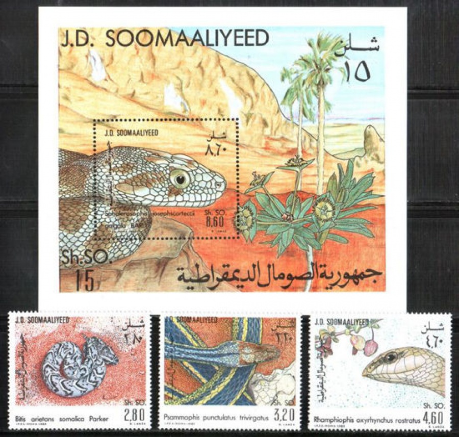 Почтовая марка Фауна. Сомали. Михель № 321-323, Блок № 13