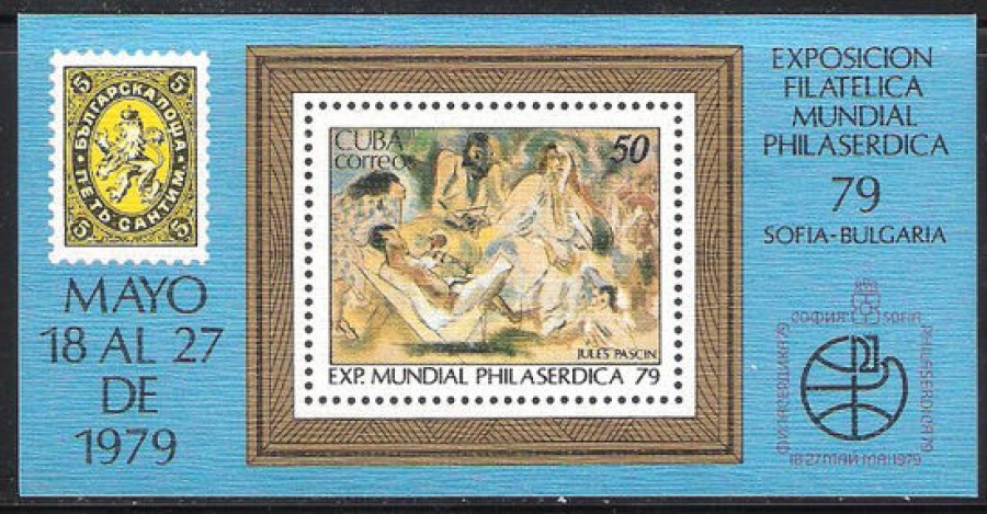Почтовая марка Живопись. Куба. Михель № 2396 ПБ № 59