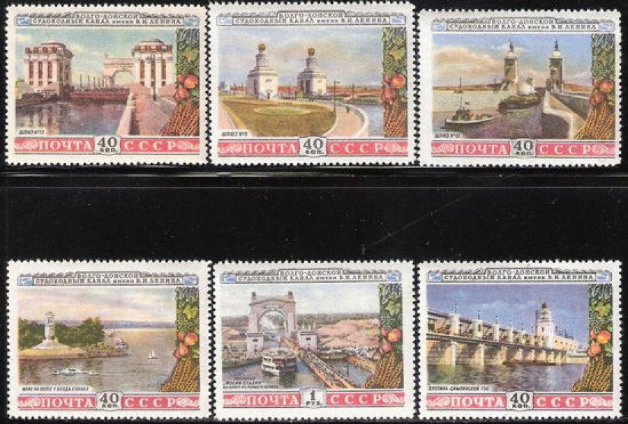 Почтовая марка СССР 1953 г Загорский № 1634-1639**