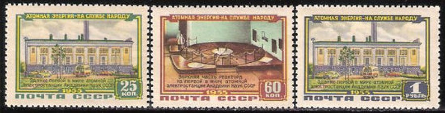 Почтовая марка СССР 1956 г Загорский № 1768-1770**