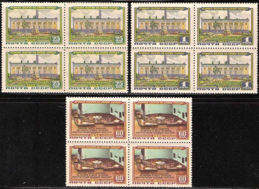 Почтовая марка СССР 1956 г Загорский № 1768-1770 квартблоки**