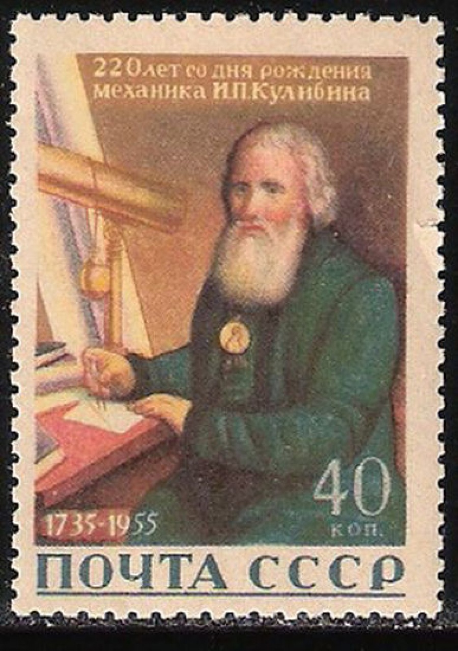 Почтовая марка СССР 1956 г Загорский № 1794**