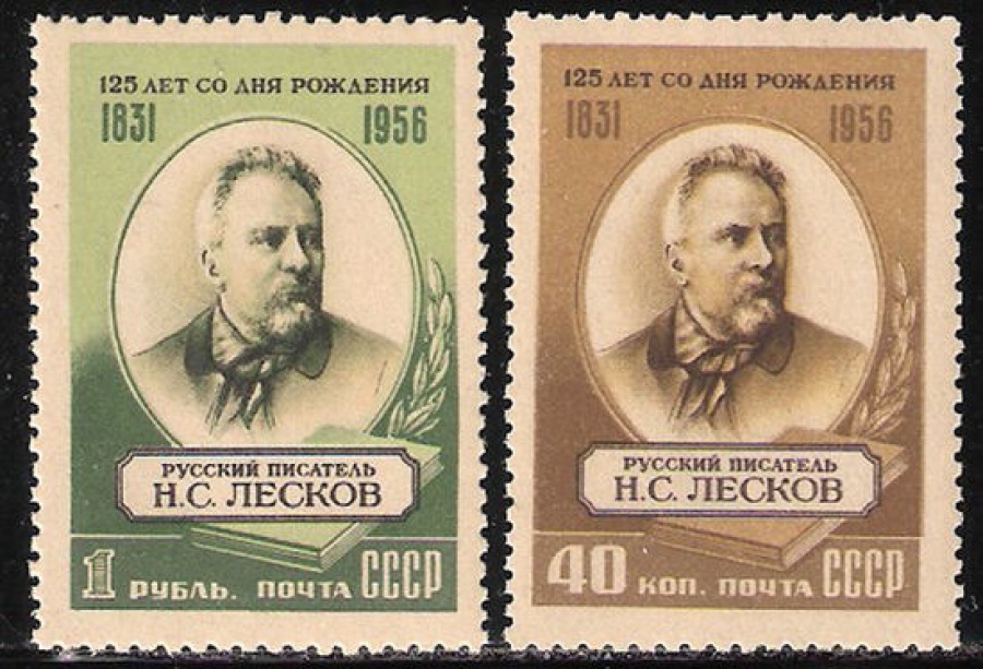 Почтовая марка СССР 1956 г Загорский № 1811-1812**