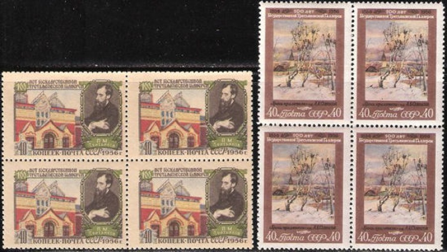Почтовая марка СССР 1956 г Загорский № 1817-1818 квартблоки**