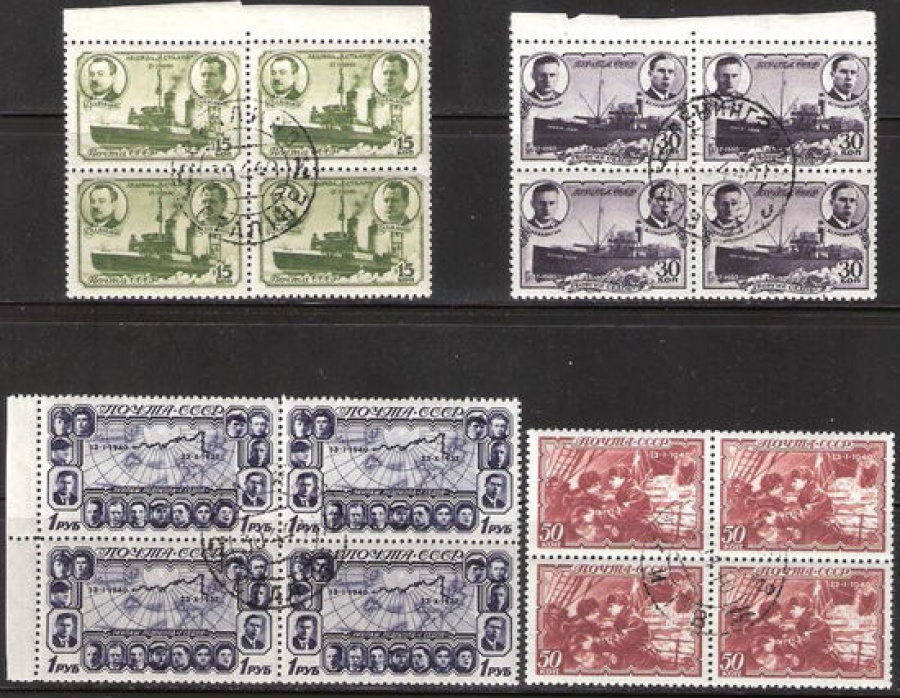 Гашеные почтовые марки СССР 1940 Загорский № 636-639 - Квартблок