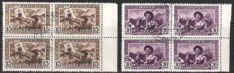 Гашеные почтовые марки СССР 1941 Загорский № 705-706 - Квартблок