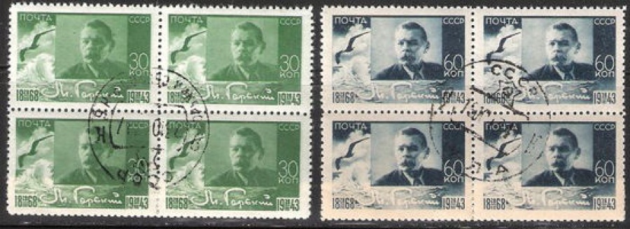 Гашеные почтовые марки СССР 1943 Загорский № 766-767 - Квартблок
