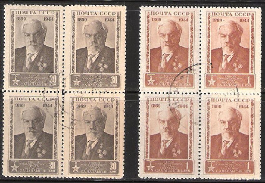 Гашеные почтовые марки СССР 1944 Загорский № 839-840 - Квартблок