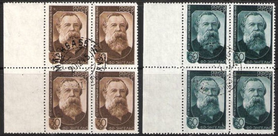 Гашеные почтовые марки СССР 1945 Загорский № 916-917 - Квартблок