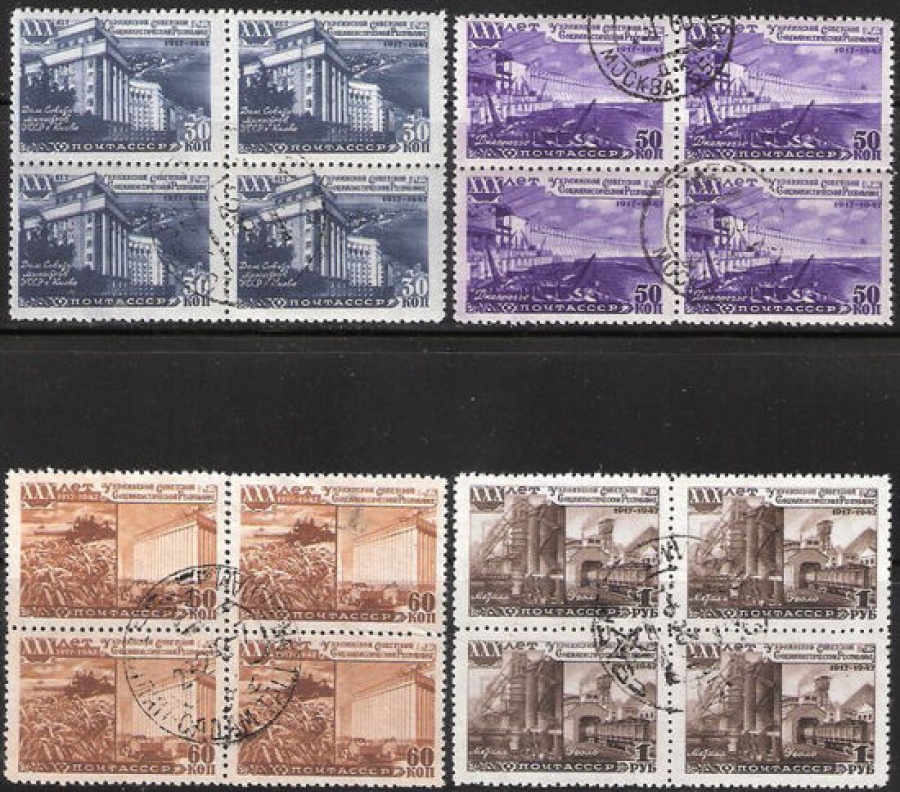 Гашеные почтовые марки СССР 1948 Загорский № 1141-1144 - Квартблок