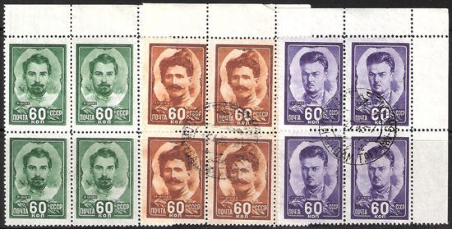 Гашеные почтовые марки СССР 1948 Загорский № 1147-1149 - Квартблок
