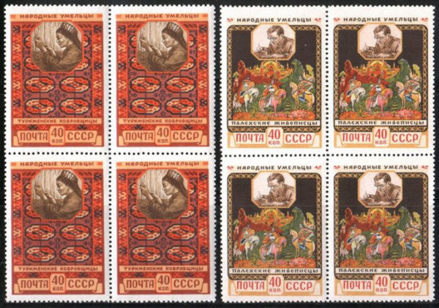 Почтовая марка СССР 1958 г Загорский № 2025-2026 квартблоки**