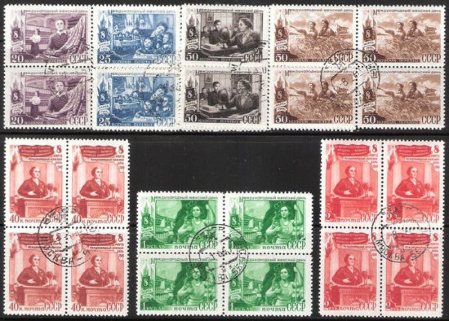Гашеные почтовые марки СССР 1949 Загорский № 1278-1284 - Квартблок