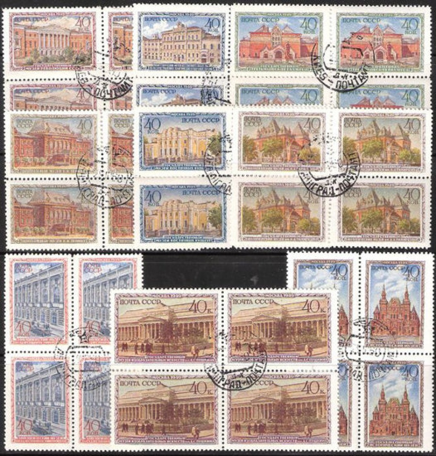 Гашеные почтовые марки СССР 1950 Загорский № 1415-1423 - Квартблок