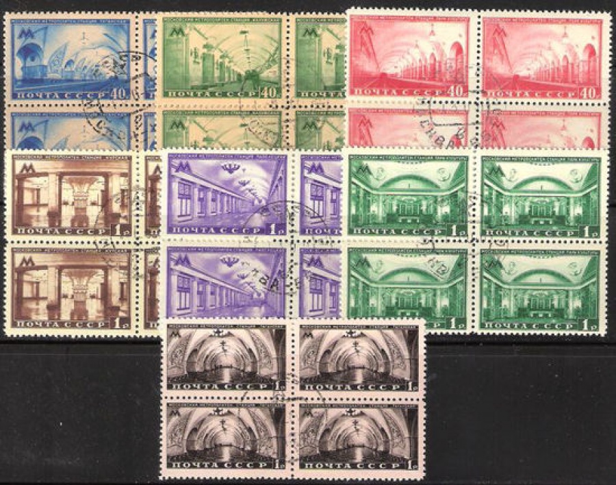 Гашеные почтовые марки СССР 1950 Загорский № 1462-1468 - Квартблок