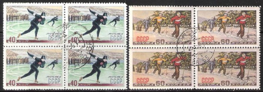 Гашеные почтовые марки СССР 1952 Загорский № 1584-1585 - Квартблок