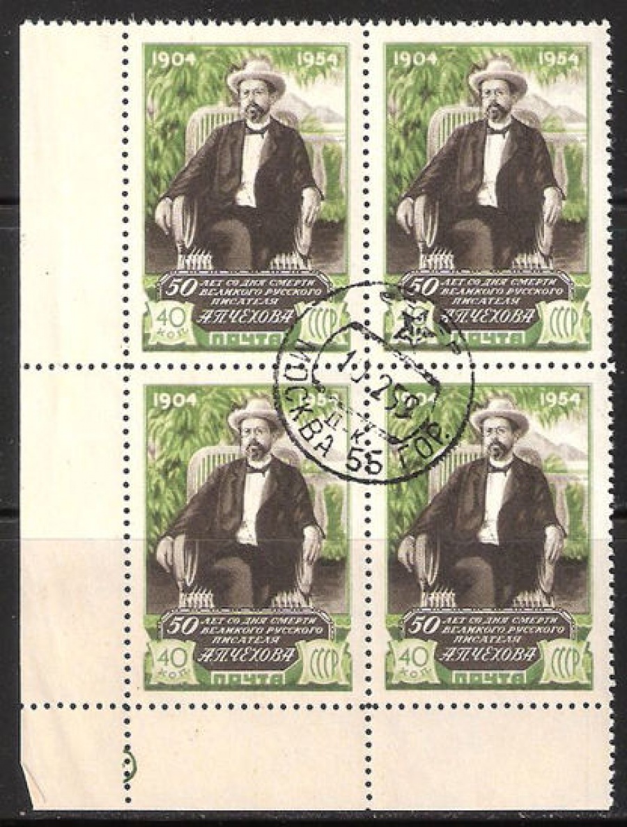 Гашеные почтовые марки СССР 1954 Загорский № 1692 - Квартблок
