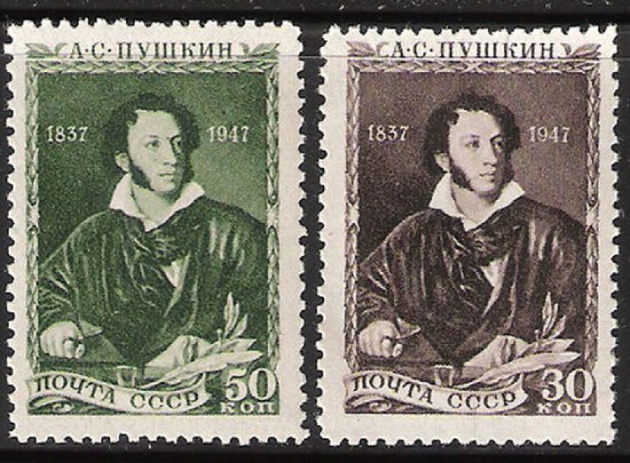 Почтовая марка СССР 1947 г Загорский № 1039-1040**