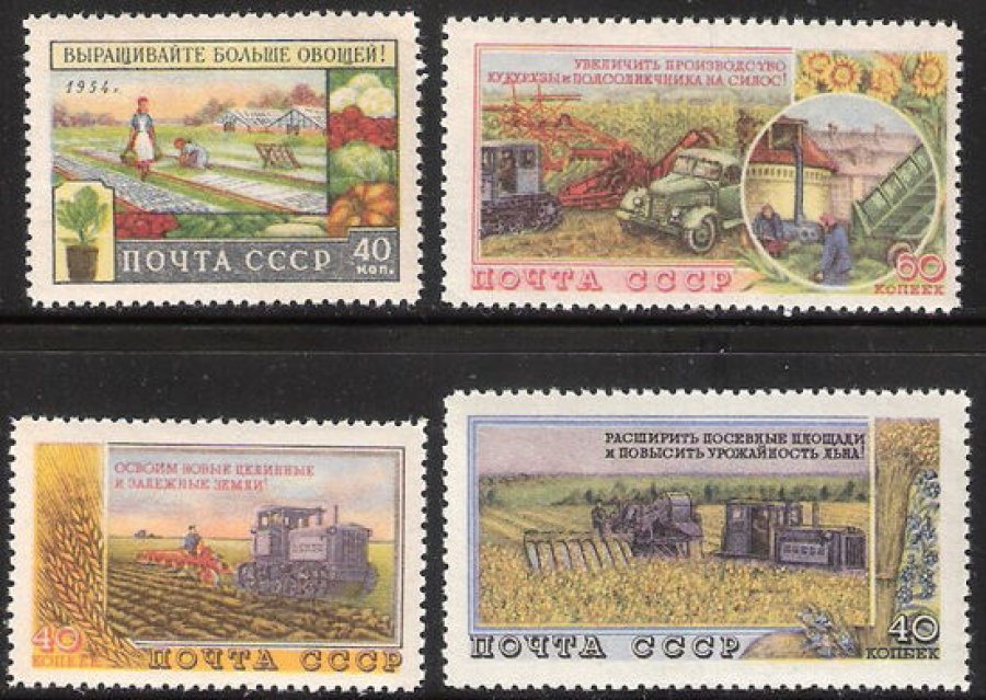 Почтовая марка СССР 1954 г Загорский № 1707-1710**