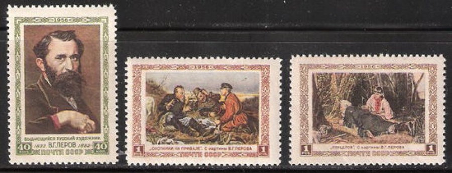 Почтовая марка СССР 1956 г Загорский № 1795-1797**