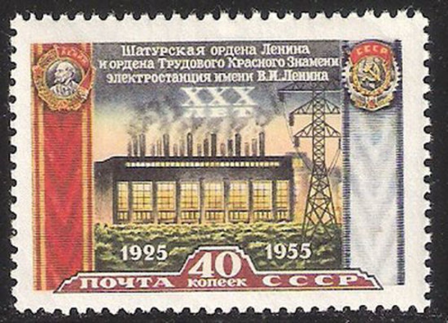 Почтовая марка СССР 1956 г Загорский № 1868**