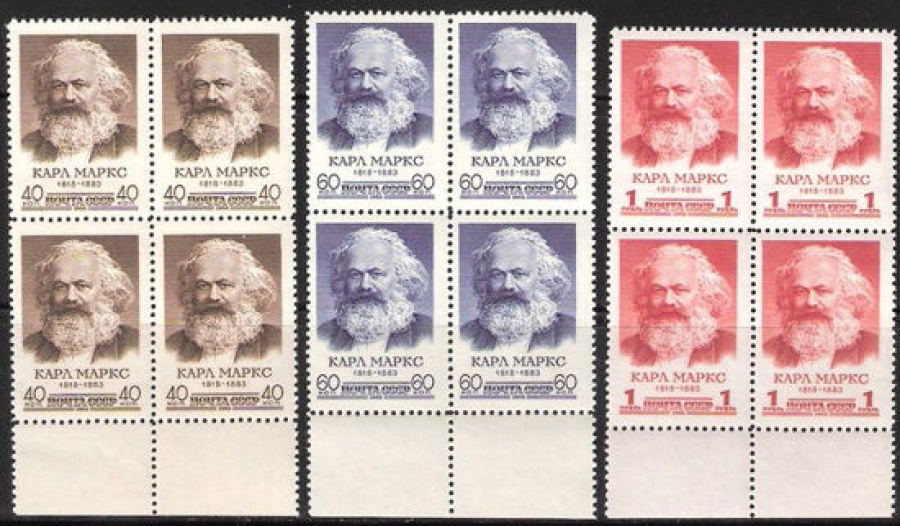 Почтовая марка СССР 1958 г Загорский № 2058-2060 квартблоки**