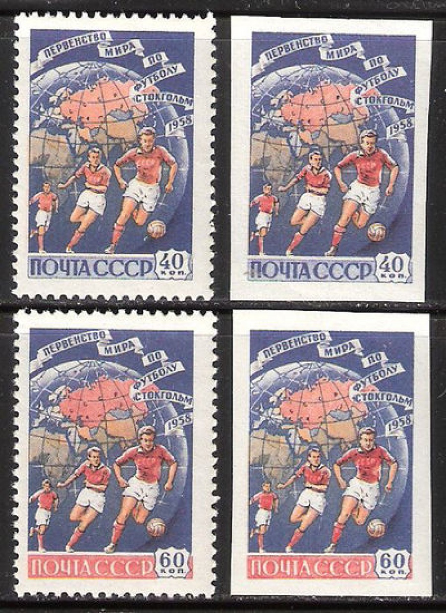 Почтовая марка СССР 1958 г Загорский № 2071-2074**