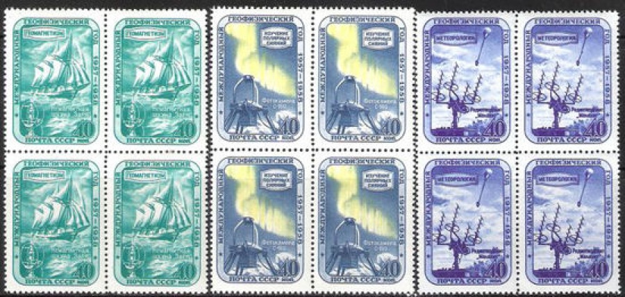Почтовая марка СССР 1958 г Загорский № 2088-2090А квартблоки**