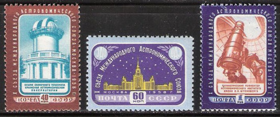 Почтовая марка СССР 1958 г Загорский № 2105-2107**