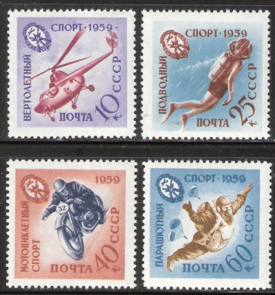 Почтовая марка СССР 1959 г Загорский № 2286-2289**