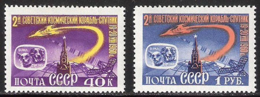 Почтовая марка СССР 1960 г Загорский № 2388-2389**