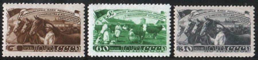 Почтовая марка СССР 1948 г Загорский № 1194-1196**