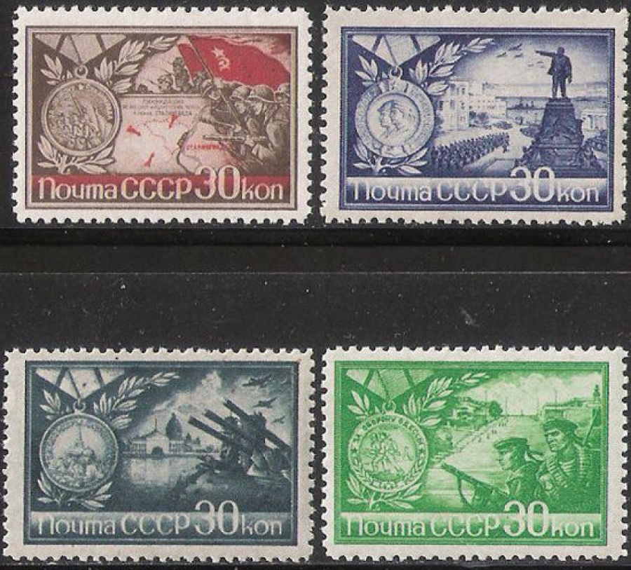Почтовая марка СССР 1944г Загорский № 791-794**
