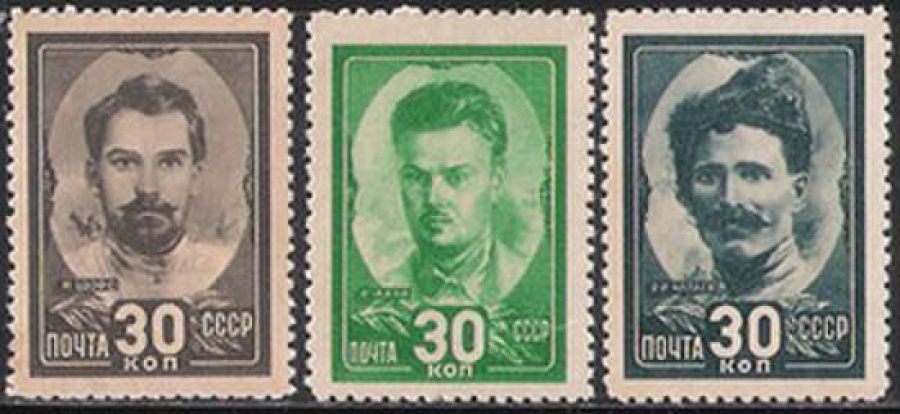 Почтовая марка СССР 1944 г Загорский № 836-838**