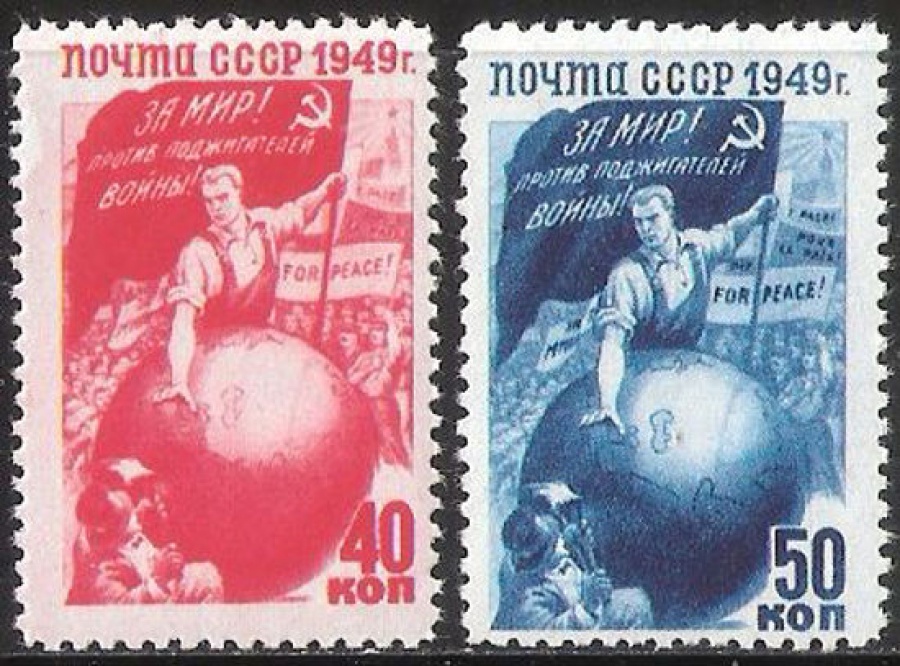 Почтовая марка СССР 1949 г Загорский № 1391-1392**