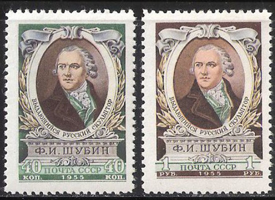 Почтовая марка СССР 1955 г Загорский № 1761-1762**