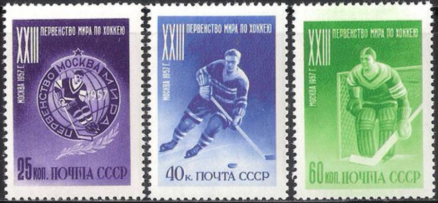 Почтовая марка СССР 1957 г Загорский № 1890А-1892А**