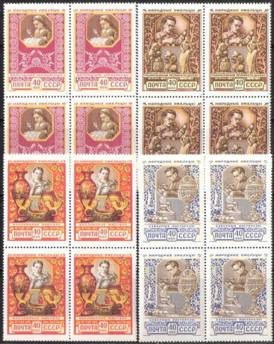 Почтовая марка СССР 1957 г Загорский № 1914-1917 квартблоки**