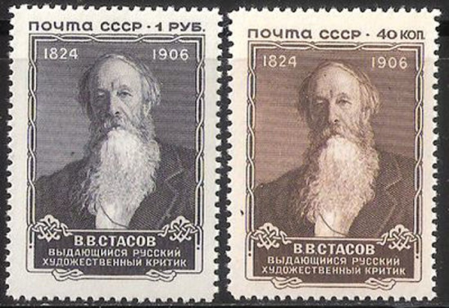 Почтовая марка СССР 1957 г Загорский № 1964-1965**