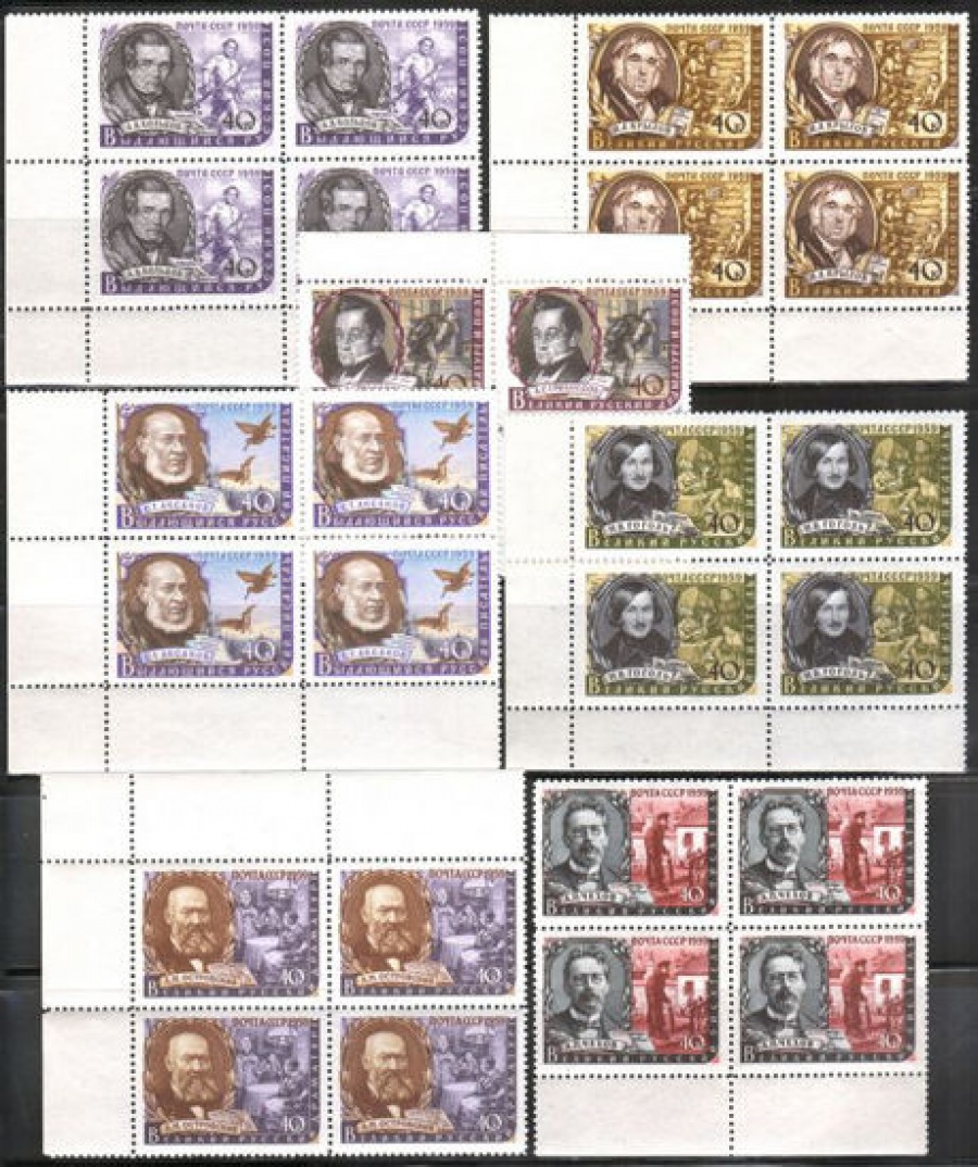 Почтовая марка СССР 1959 г Загорский № 2200-2206 квартблоки**