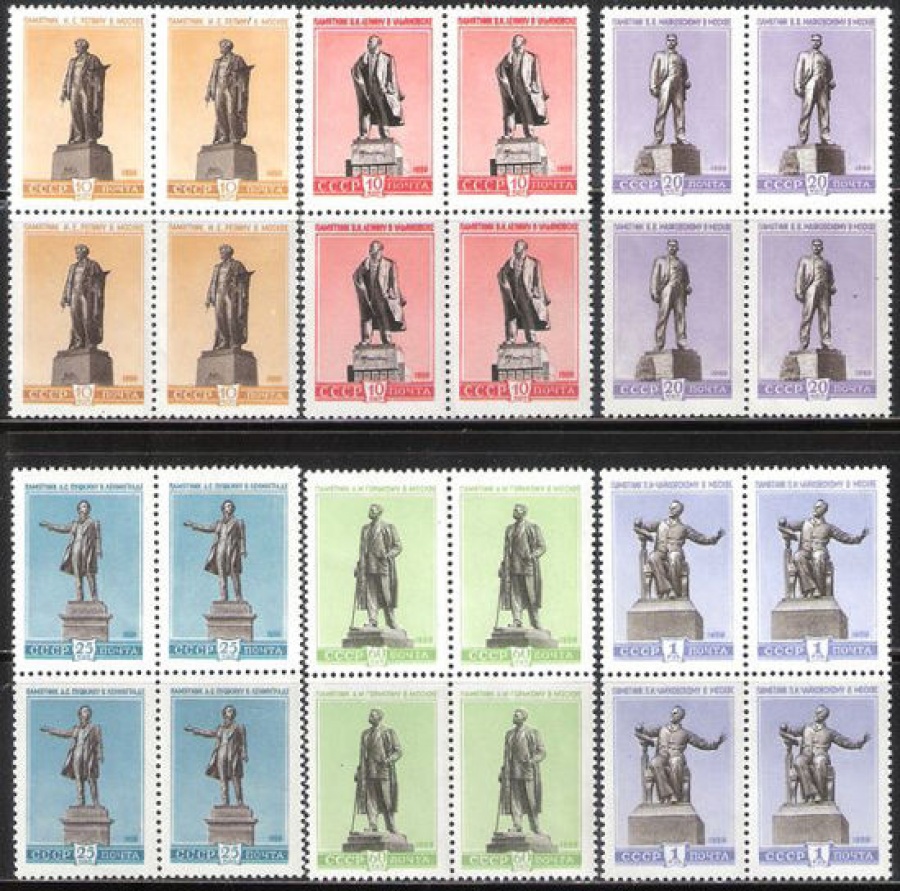 Почтовая марка СССР 1959 г Загорский № 2234-2239 квартблоки**