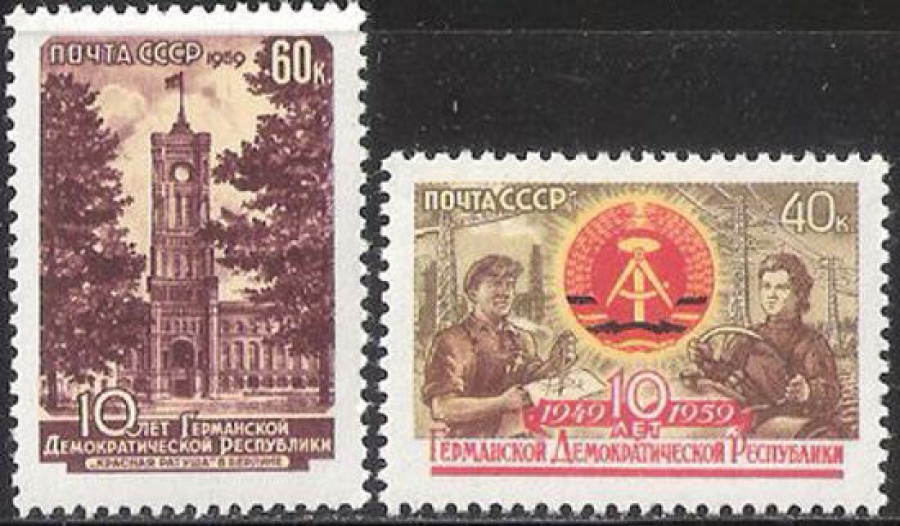 Почтовая марка СССР 1959 г Загорский № 2280-2281**